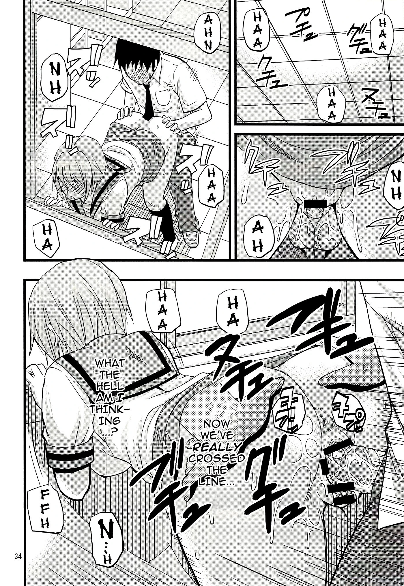 EARNEST HEART hentai manga picture 31