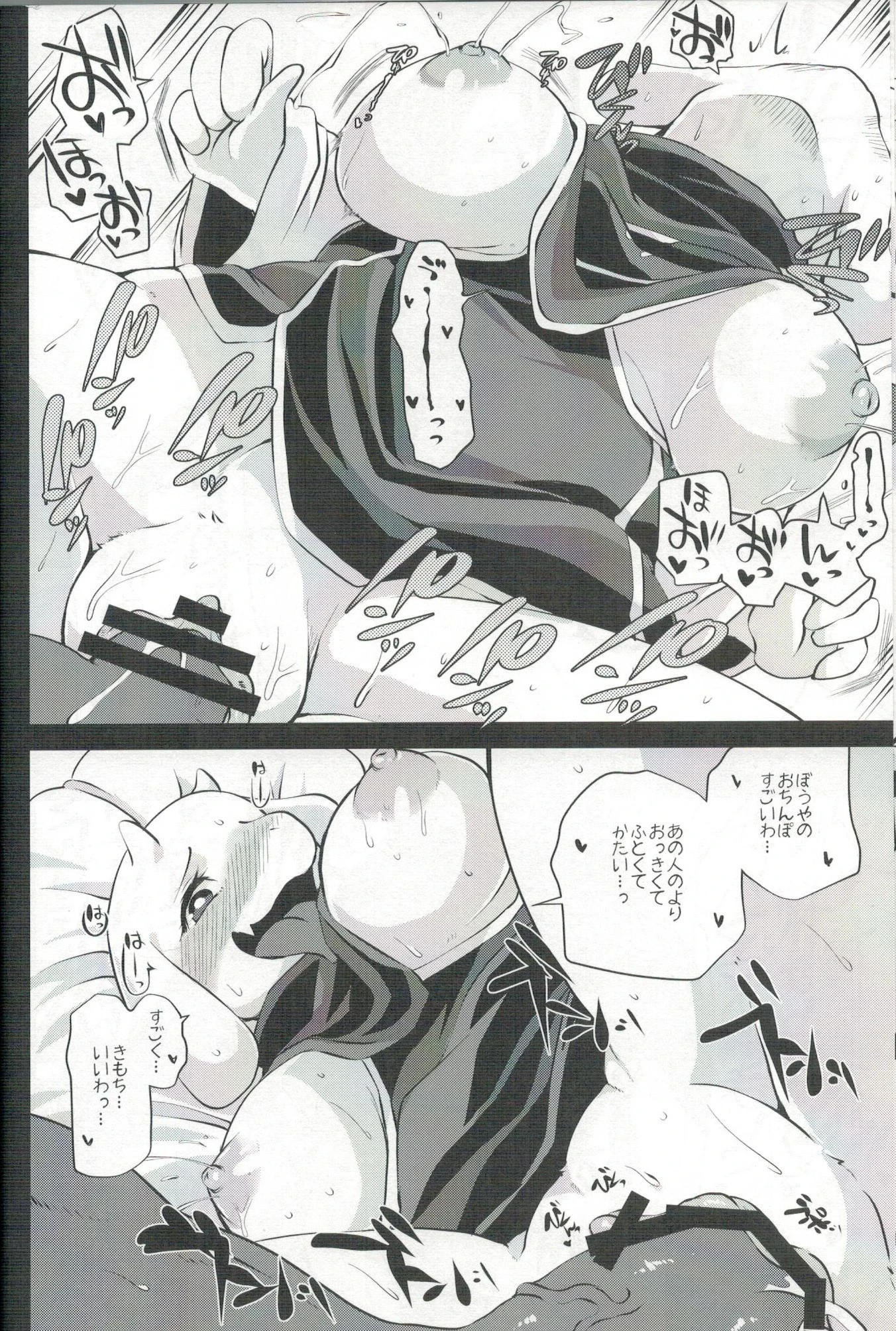 EDM hentai manga picture 17