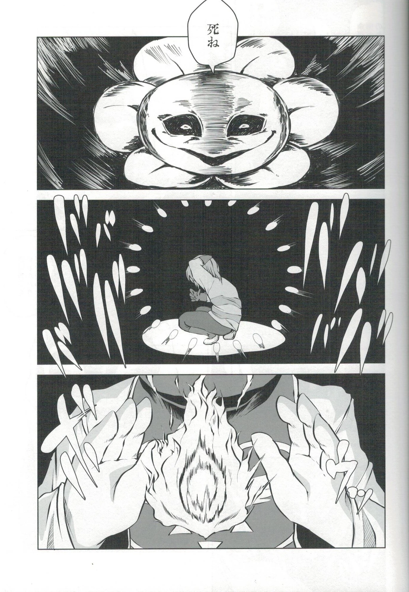 EDM hentai manga picture 2