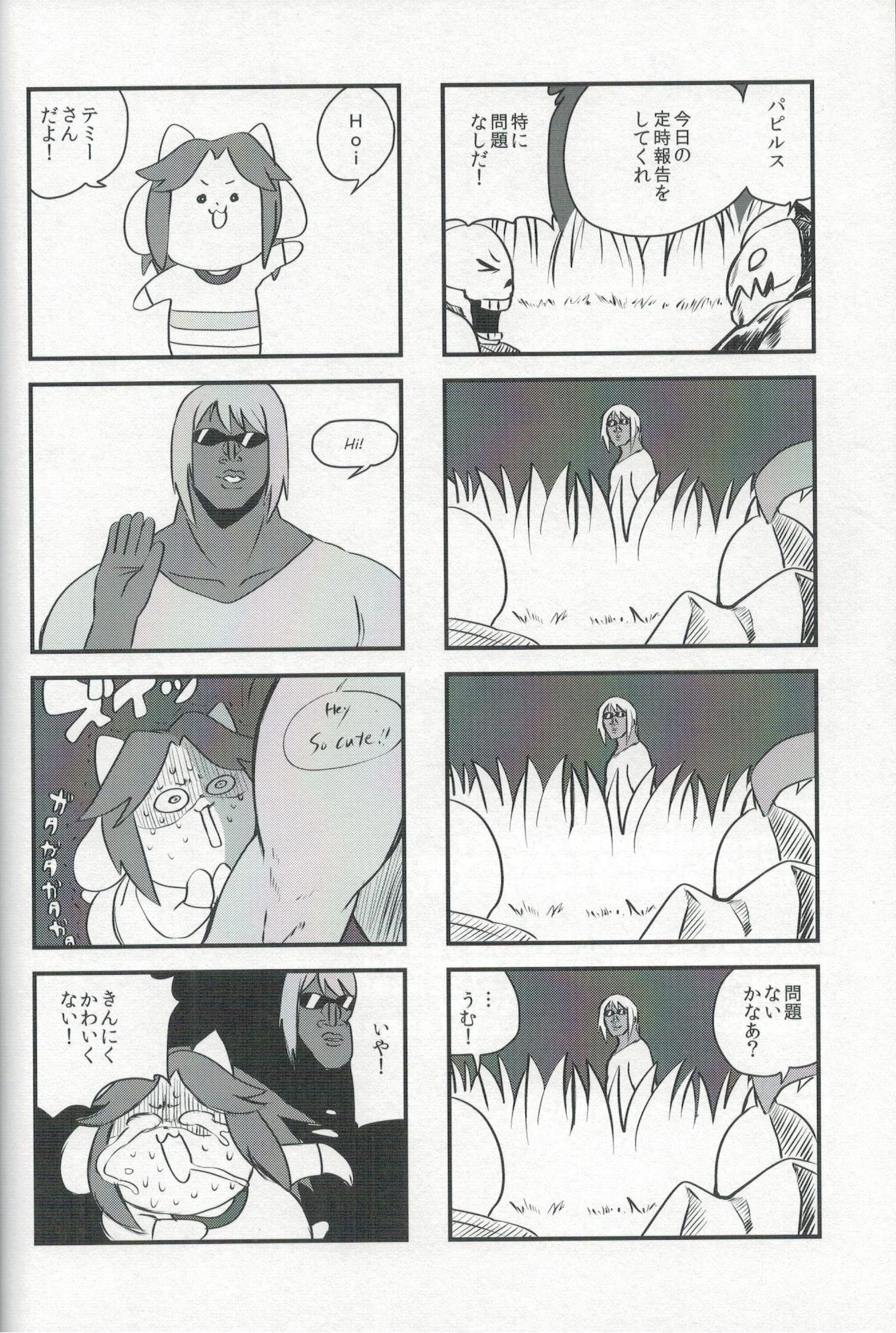 EDM hentai manga picture 22