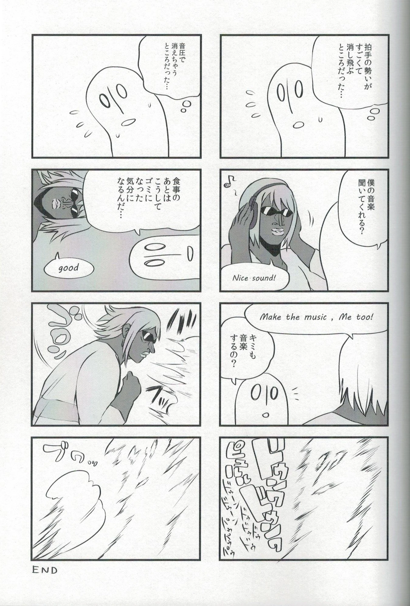 EDM hentai manga picture 25