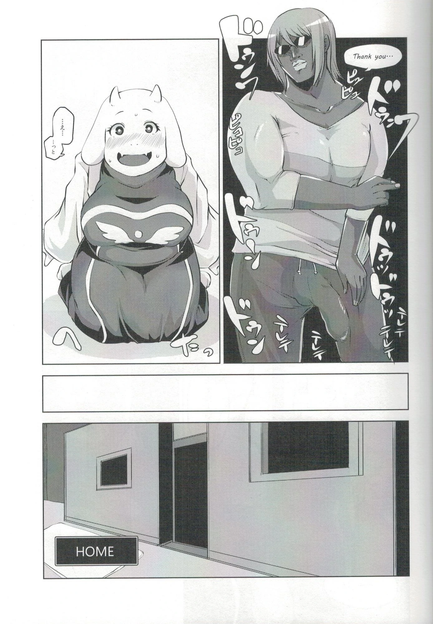 EDM hentai manga picture 4