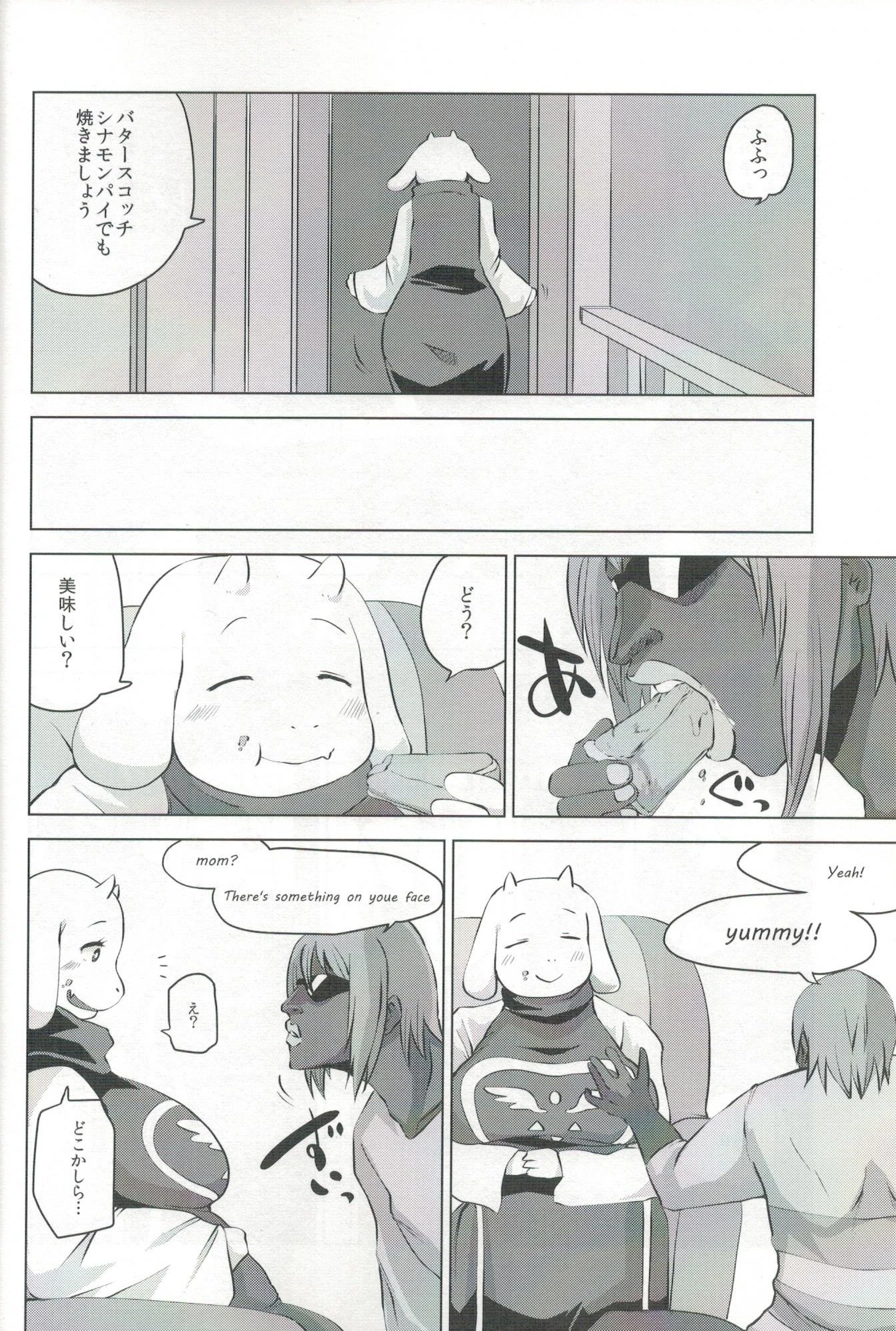 EDM hentai manga picture 5