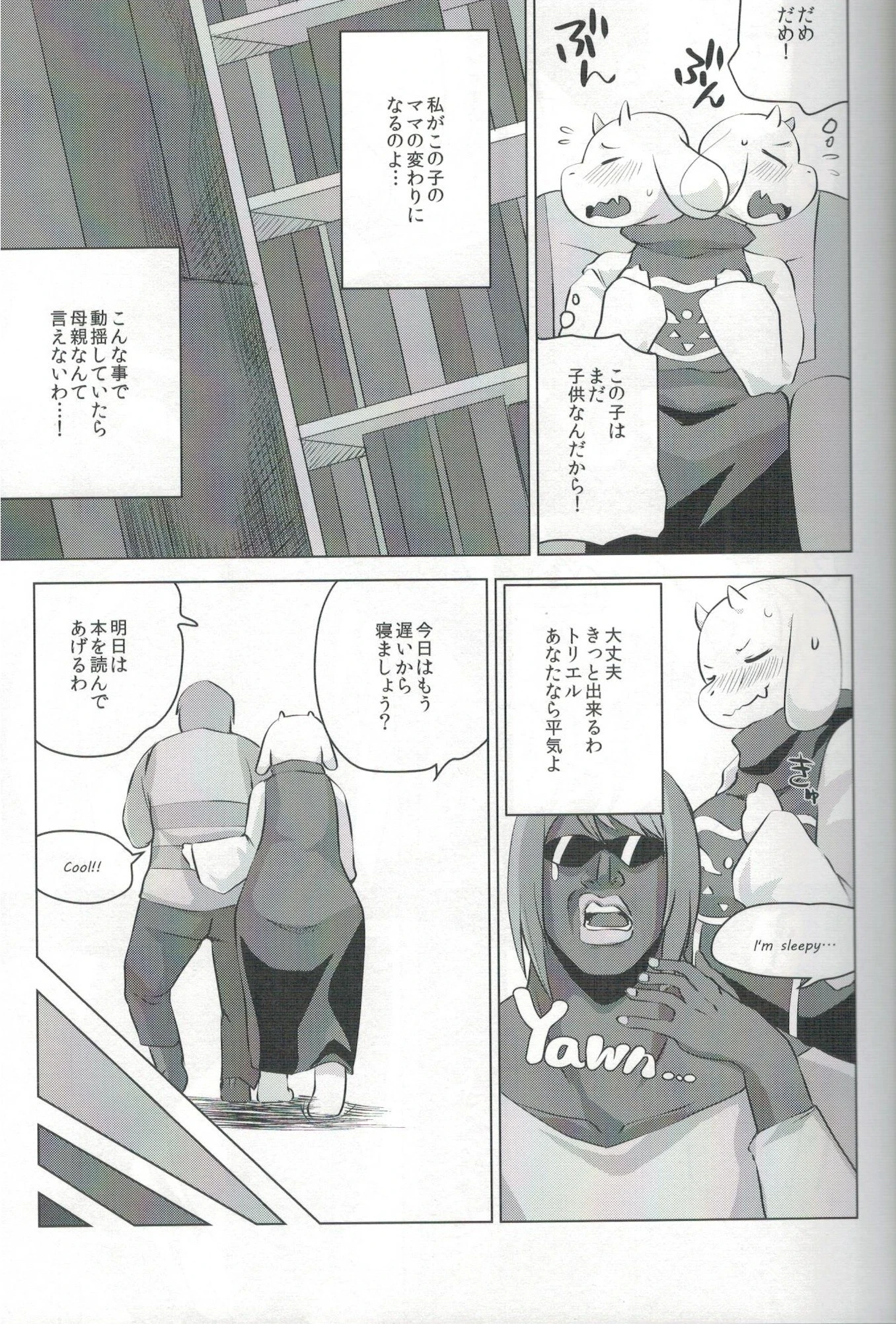 EDM hentai manga picture 8