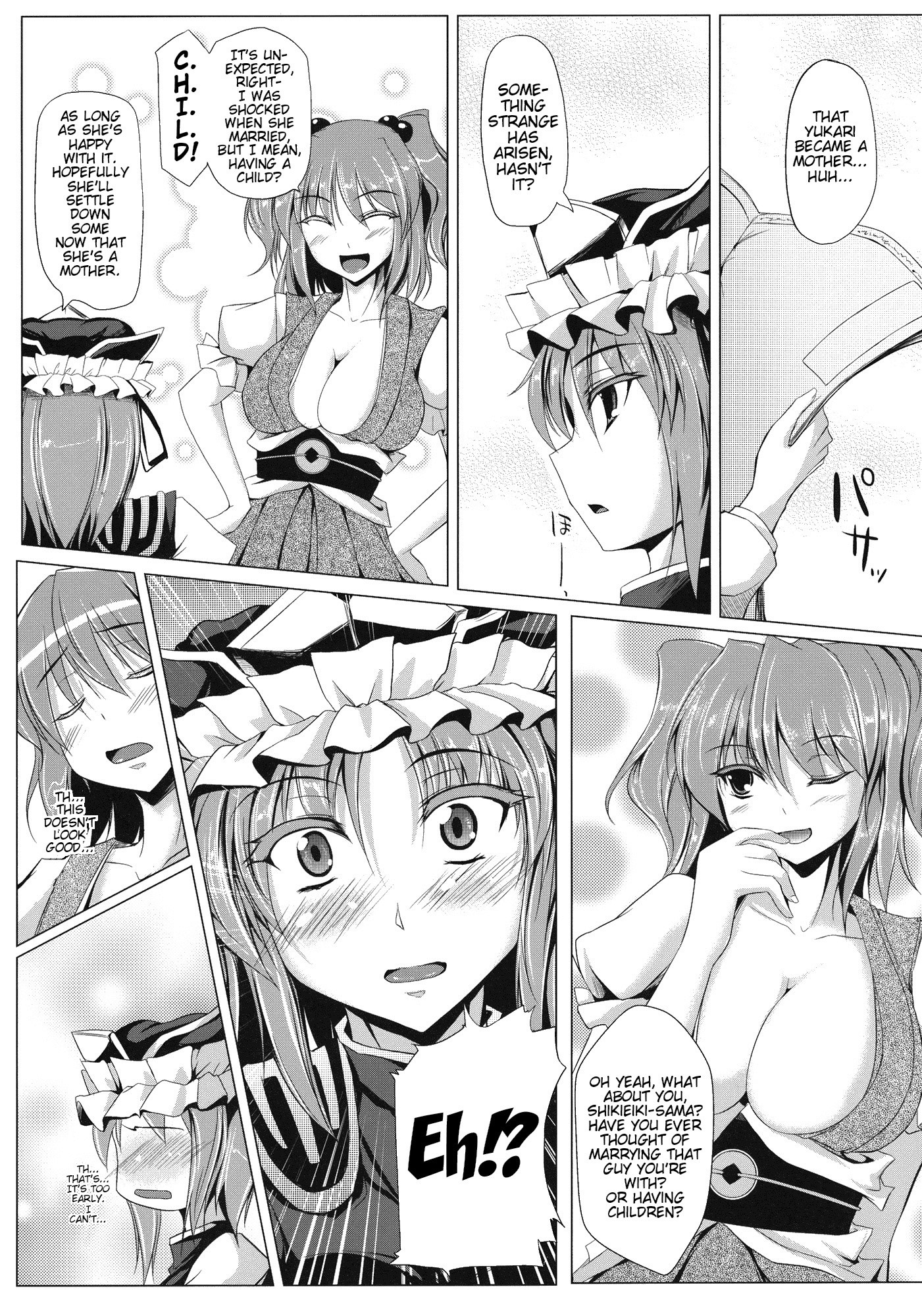 Eiki-sama o Mederu Hon hentai manga picture 3