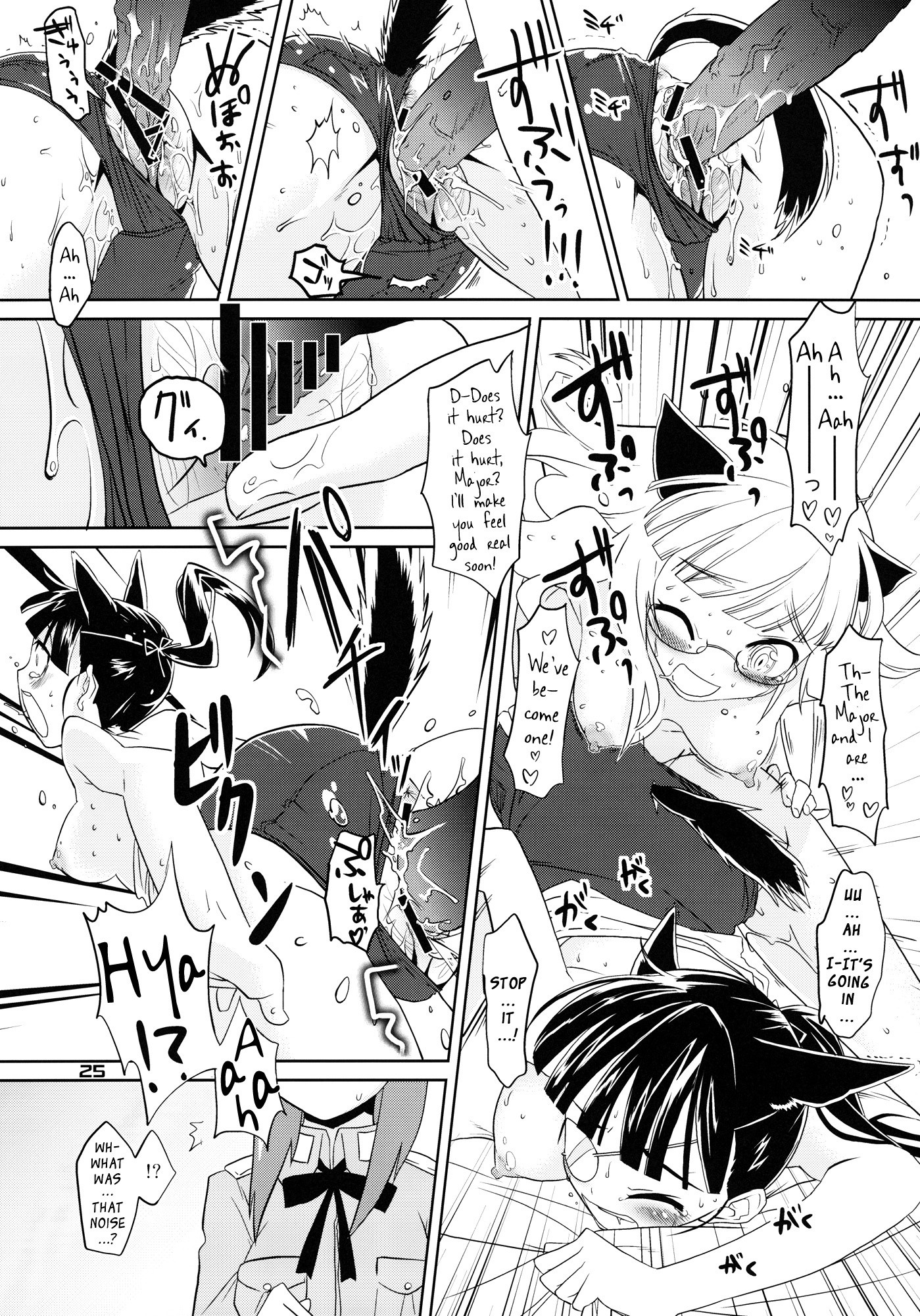 ELECTRIC★ERECTION hentai manga picture 23