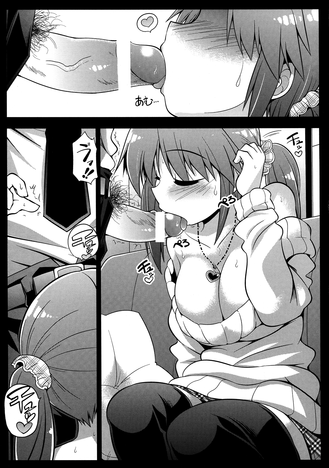 [email protected] hentai manga picture 17