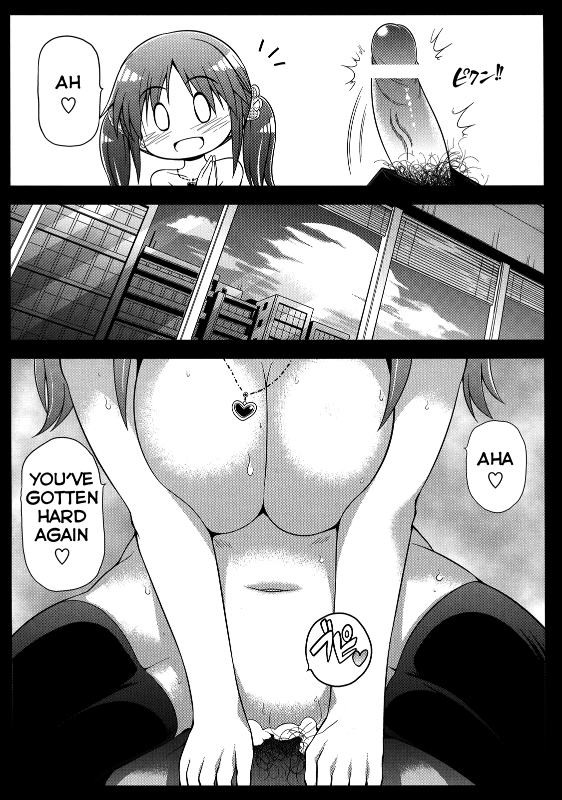 [email protected] hentai manga picture 27