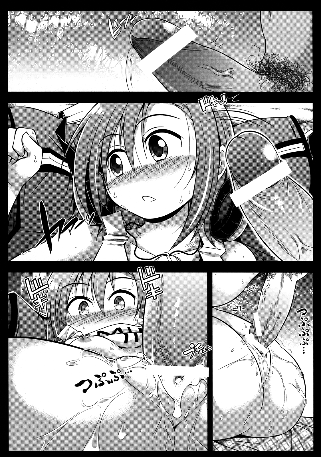 [email protected] hentai manga picture 8