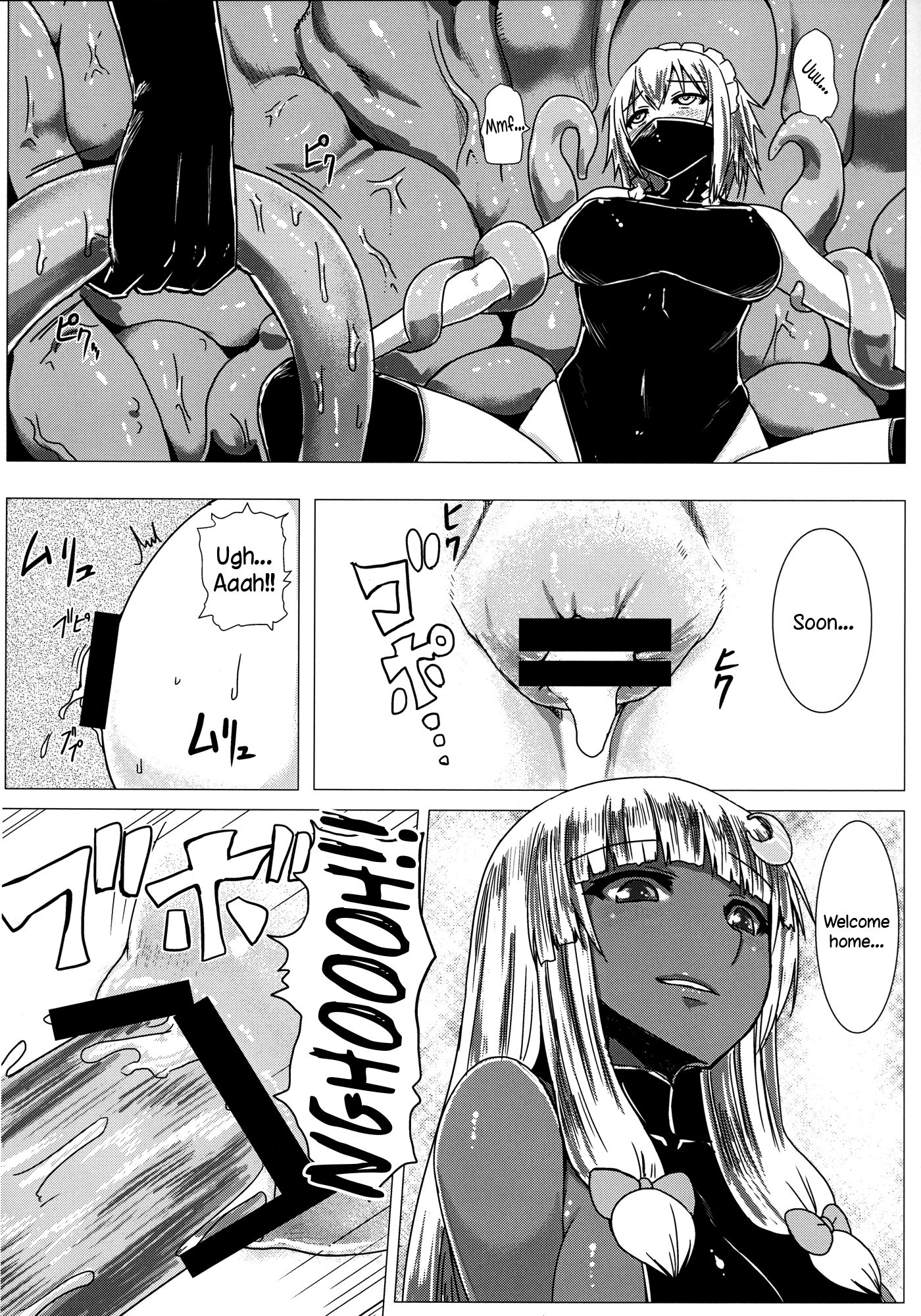 Entanglement II hentai manga picture 11