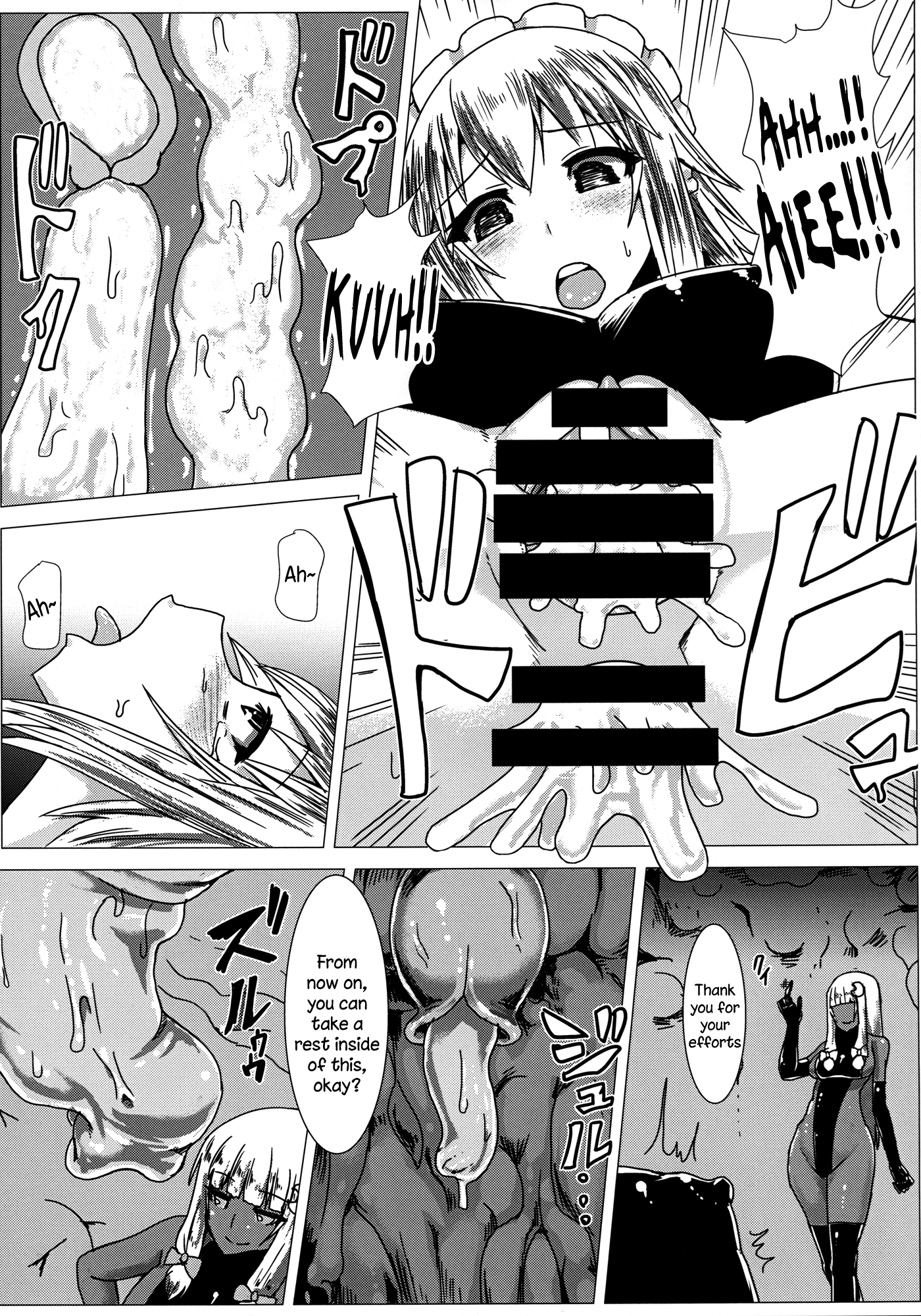 Entanglement II hentai manga picture 22