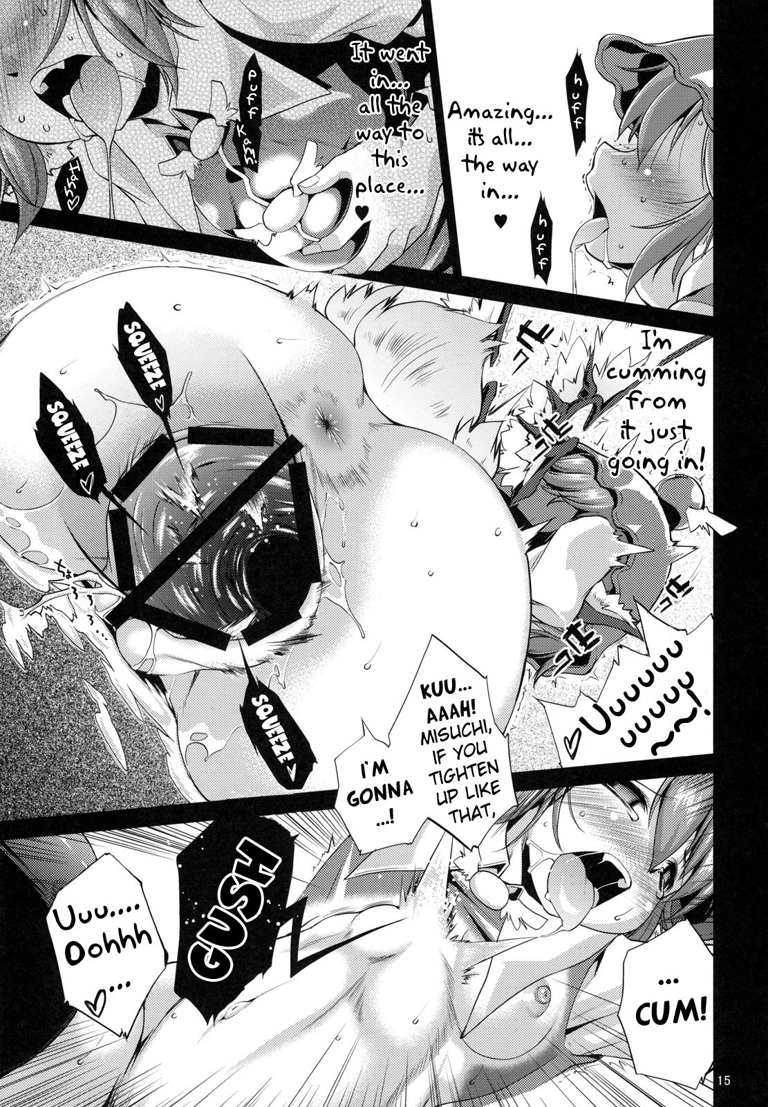 Eromisu +3 hentai manga picture 14
