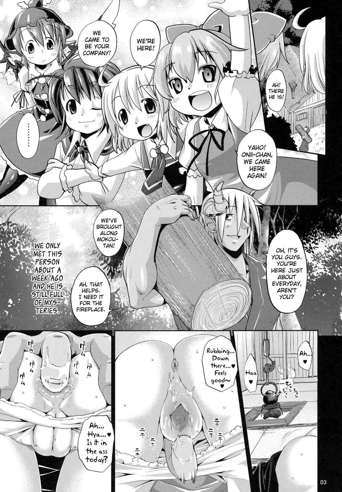 Eromisu +3 hentai manga picture 2