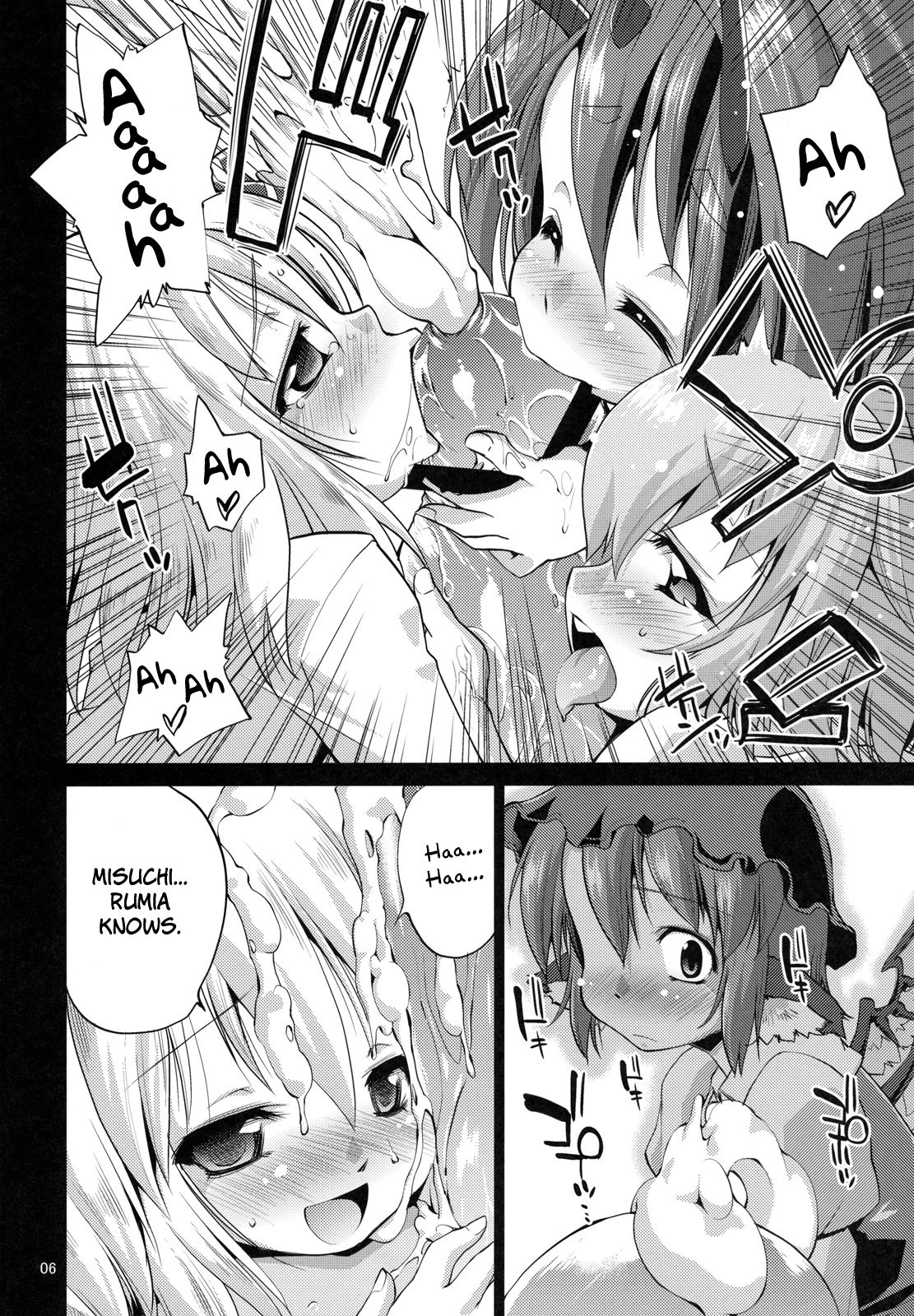 Eromisu +3 hentai manga picture 5