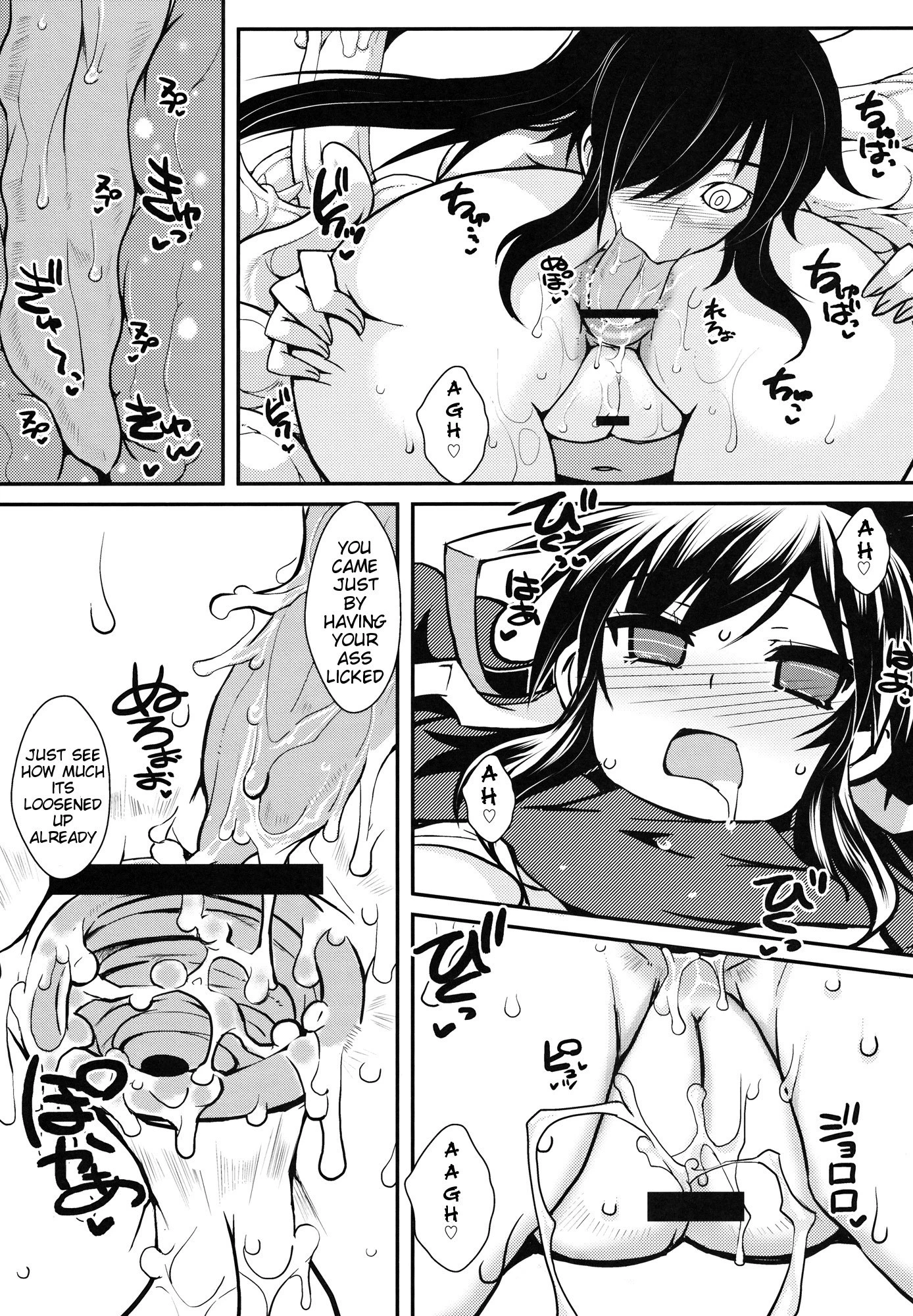 Falling Flower, Snake of Lust hentai manga picture 22