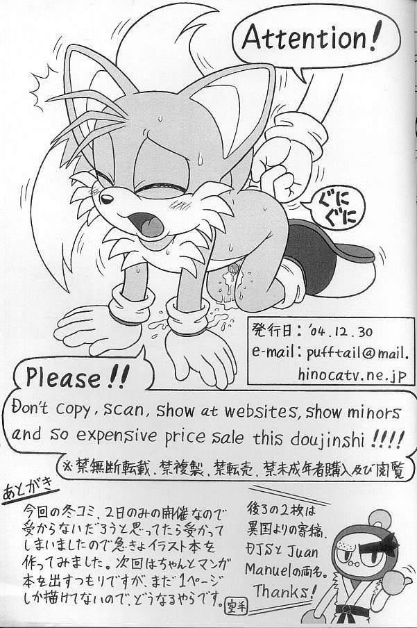 Furry Bomb 2,5 hentai manga picture 11
