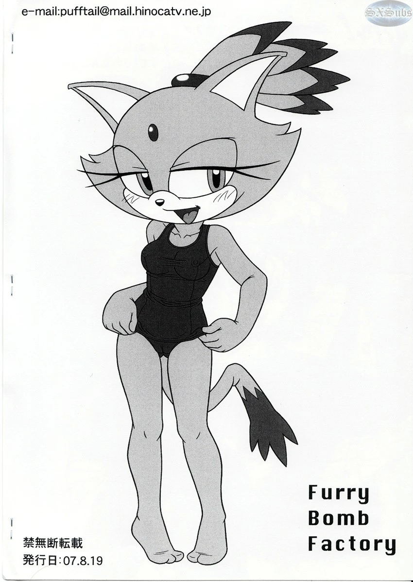 Furry BOMB 4,5 hentai manga picture 2