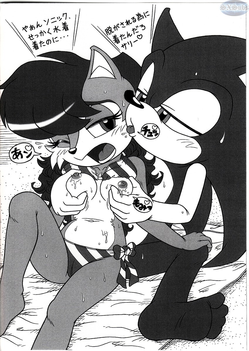 Furry BOMB 4,5 hentai manga picture 4