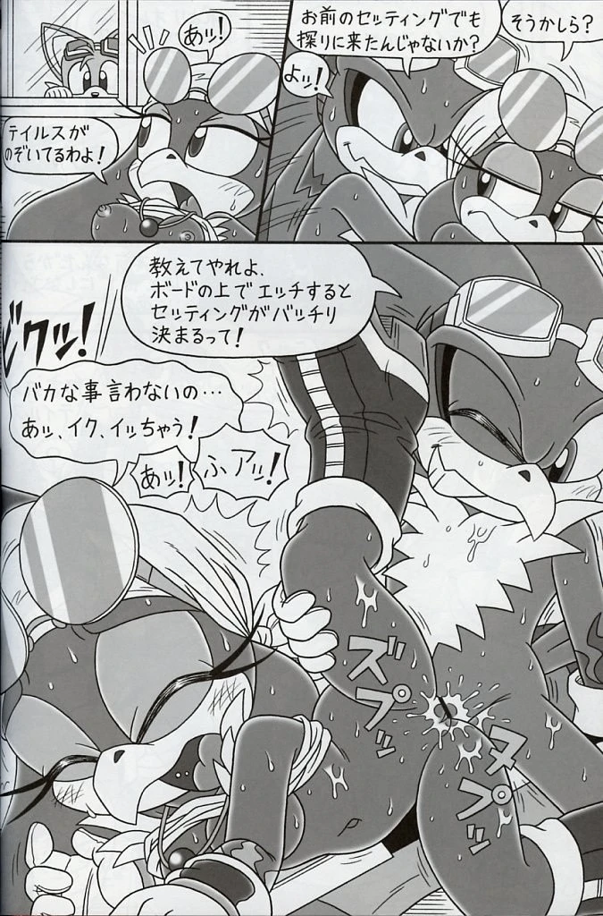 Furry Bomb 5 hentai manga picture 10