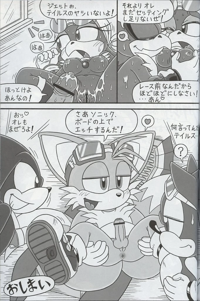 Furry Bomb 5 hentai manga picture 11
