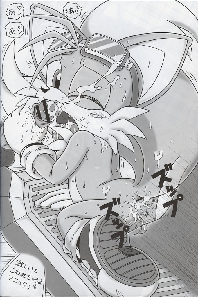 Furry Bomb 5 hentai manga picture 12