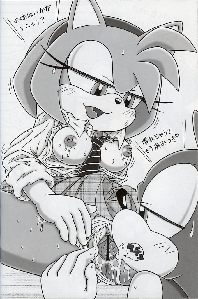 Furry Bomb 5 hentai manga picture 14