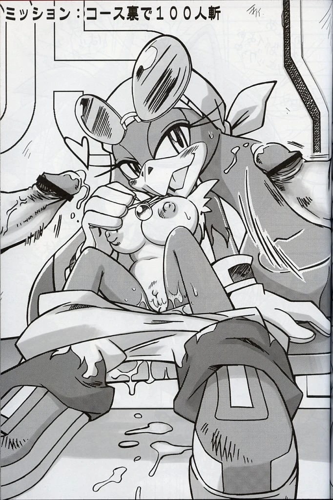 Furry Bomb 5 hentai manga picture 17