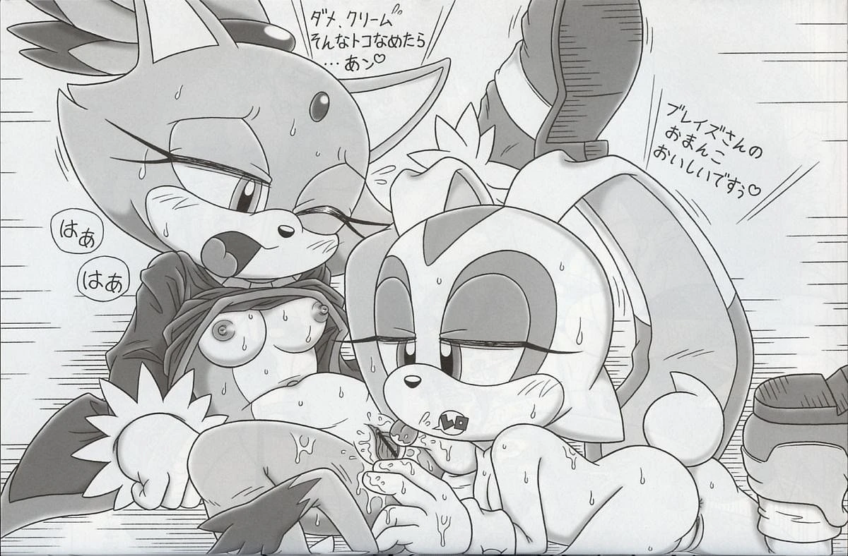 Furry Bomb 5 hentai manga picture 18