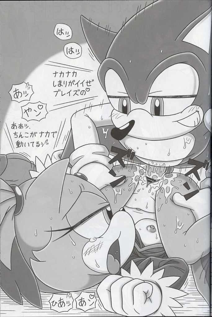 Furry Bomb 5 hentai manga picture 19