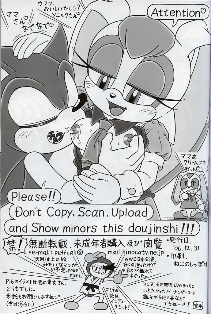 Furry Bomb 5 hentai manga picture 21