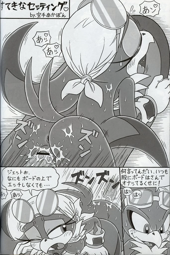 Furry Bomb 5 hentai manga picture 8