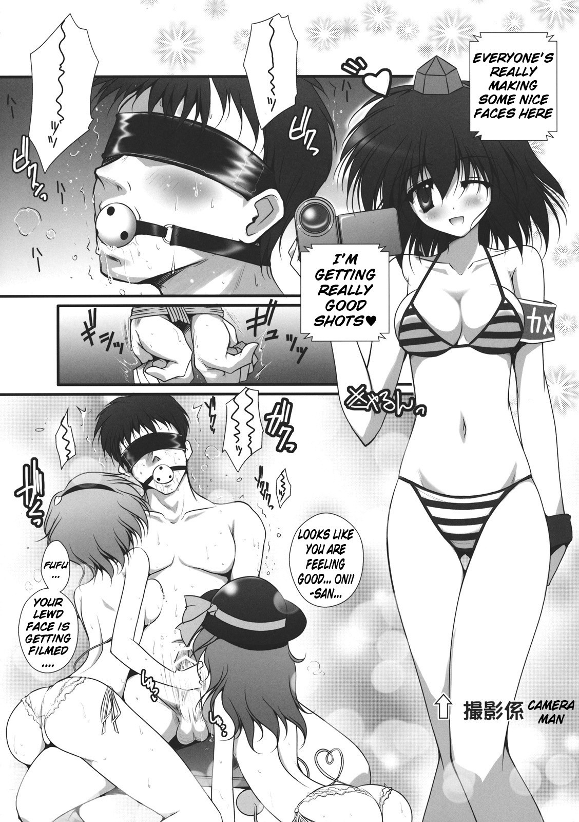 G-String Komeiji hentai manga picture 4