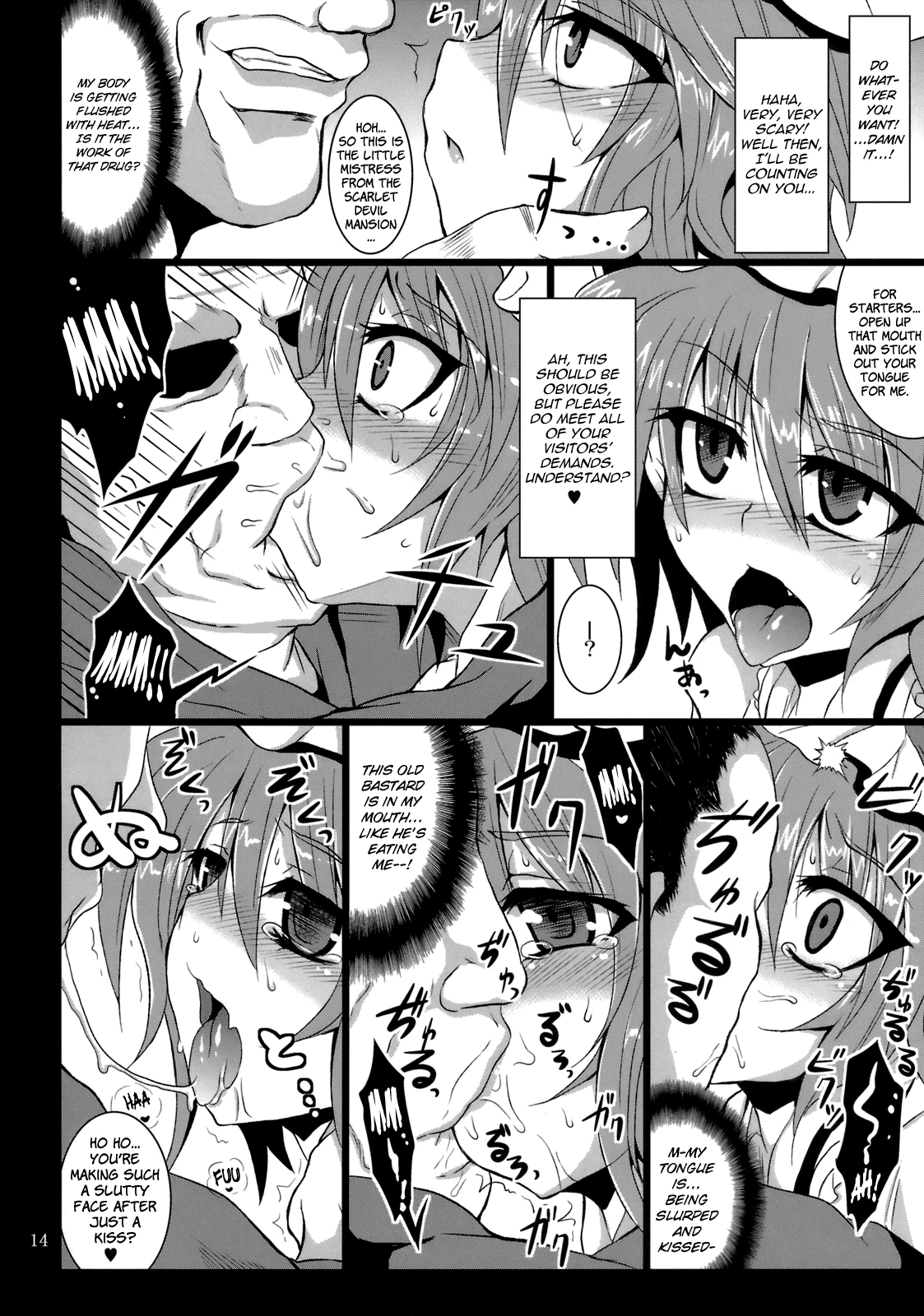 Gensou Enkou -SCARLET- hentai manga picture 11