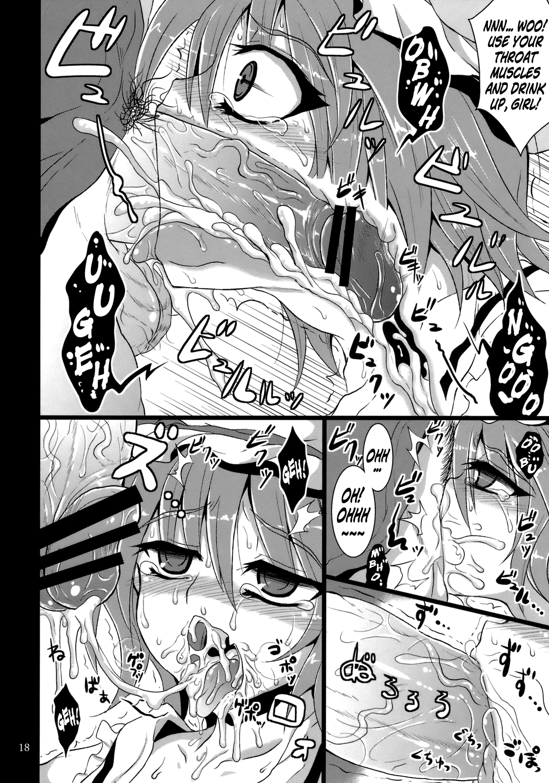 Gensou Enkou -SCARLET- hentai manga picture 15