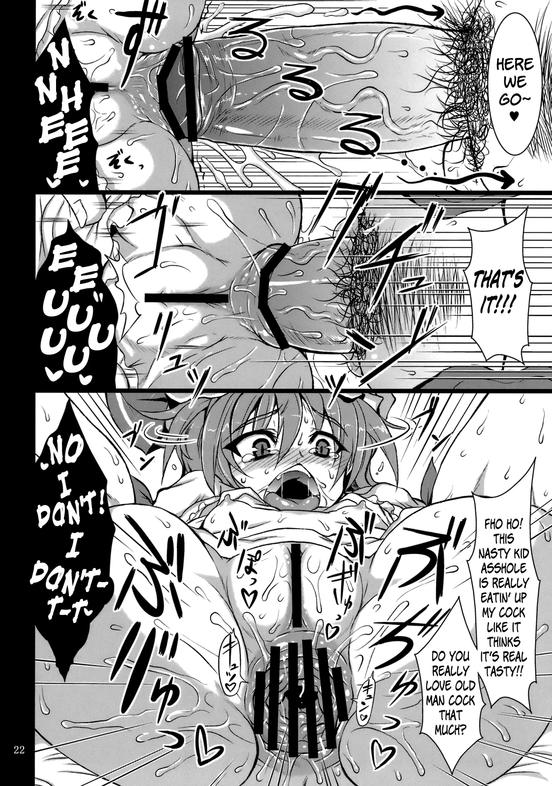 Gensou Enkou -SCARLET- hentai manga picture 19