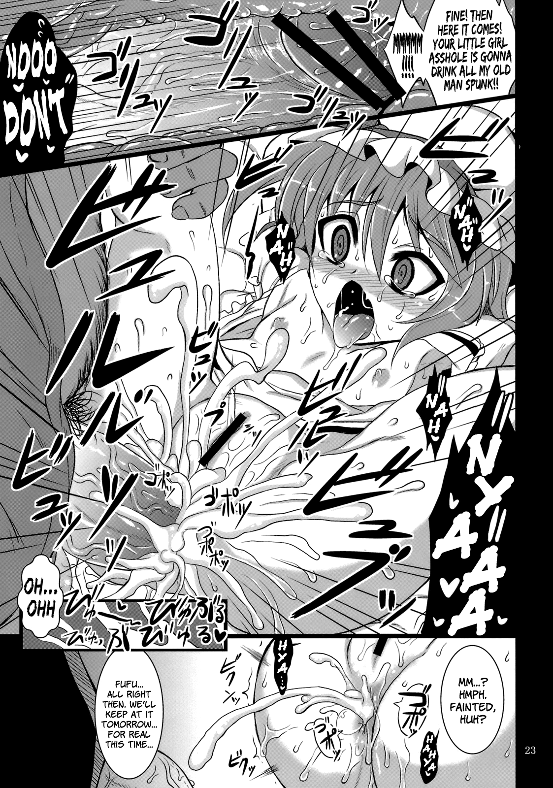Gensou Enkou -SCARLET- hentai manga picture 20