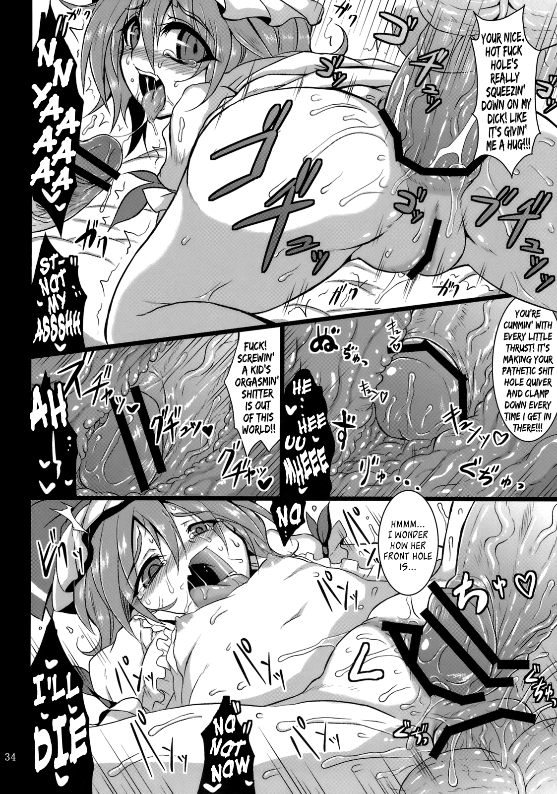 Gensou Enkou -SCARLET- hentai manga picture 31