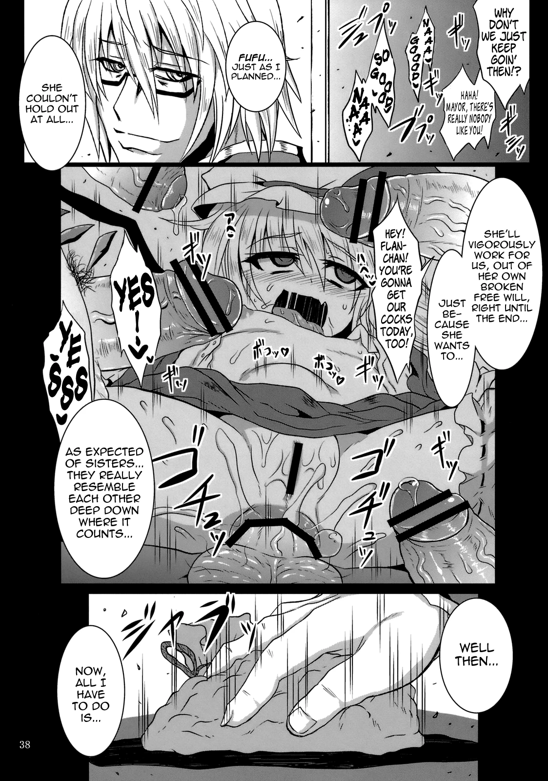 Gensou Enkou -SCARLET- hentai manga picture 35