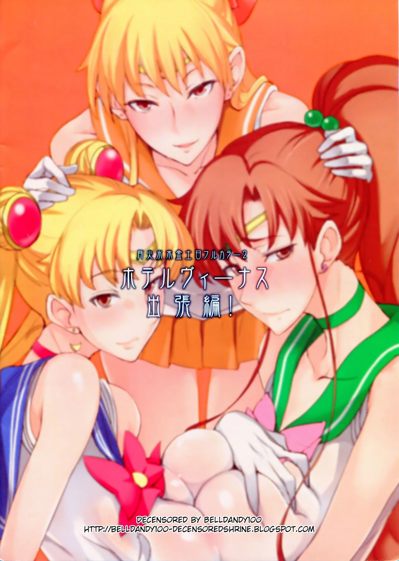 Getsu Ka Sui Moku Kin Do Nichi 2 hentai manga picture 19