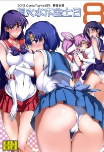 Getsu Ka Sui Moku Kin Do Nichi 8 hentai manga picture 1