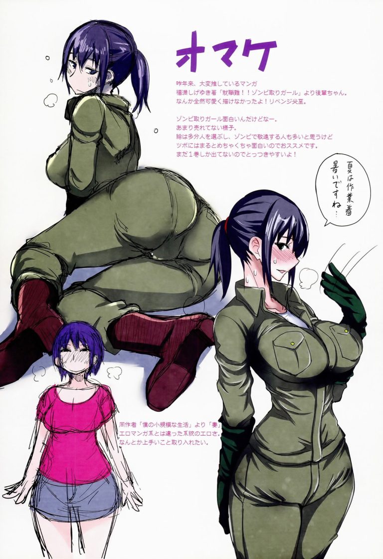 Getsu Ka Sui Moku Kin Do Nichi Full Color 3 hentai manga picture 18