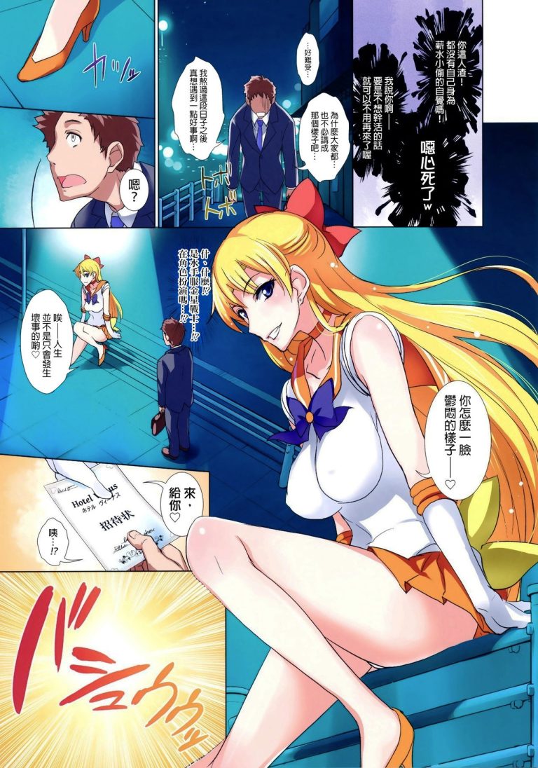 Getsu Ka Sui Moku Kin Do Nichi hentai manga picture 2