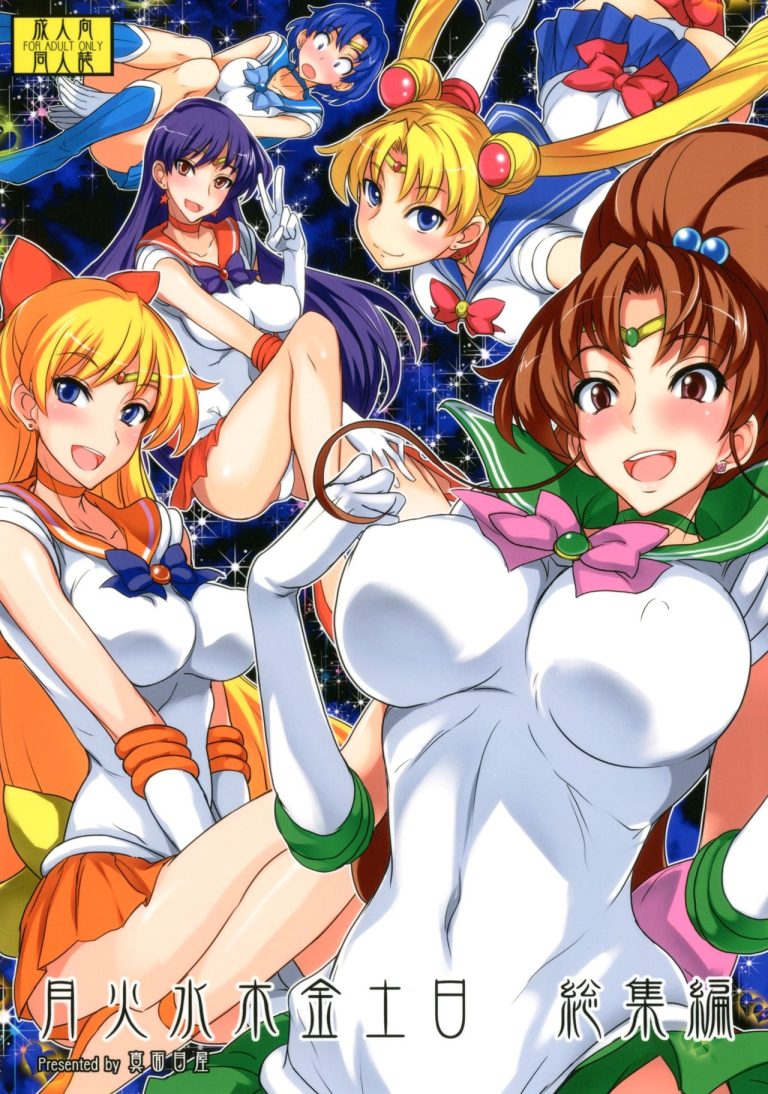 Getsu Ka Sui Moku Kin Do Nichi Soushuuhen hentai manga picture 1