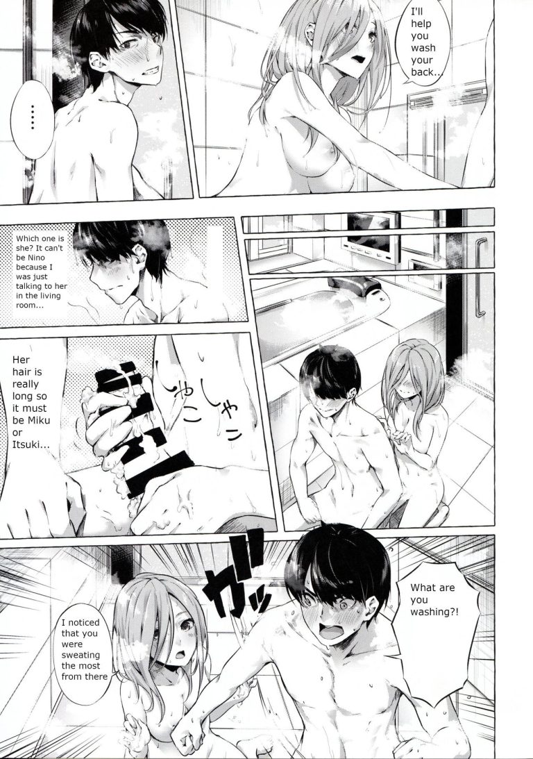 Gotoubun no Sorayume hentai manga picture 4