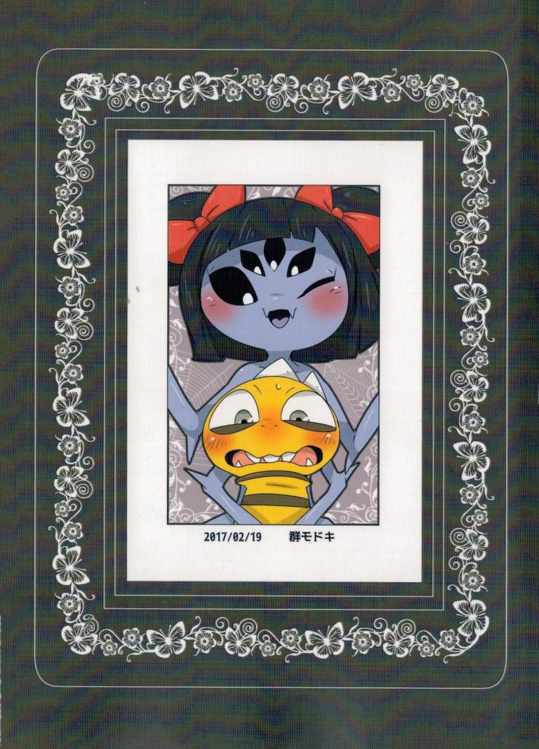 Guruguru Makimakid-kun hentai manga picture 10