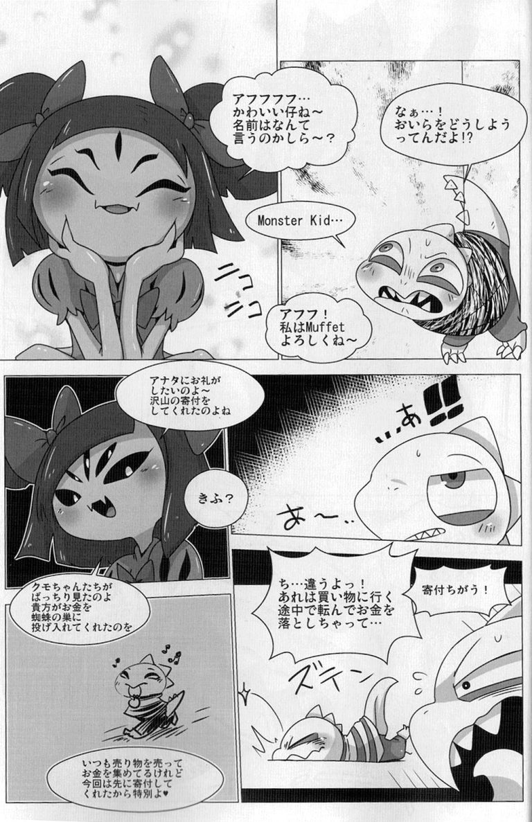 Guruguru Makimakid-kun hentai manga picture 3