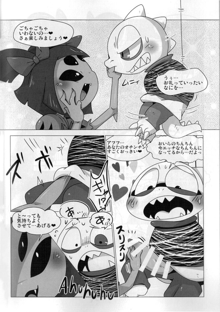 Guruguru Makimakid-kun hentai manga picture 4