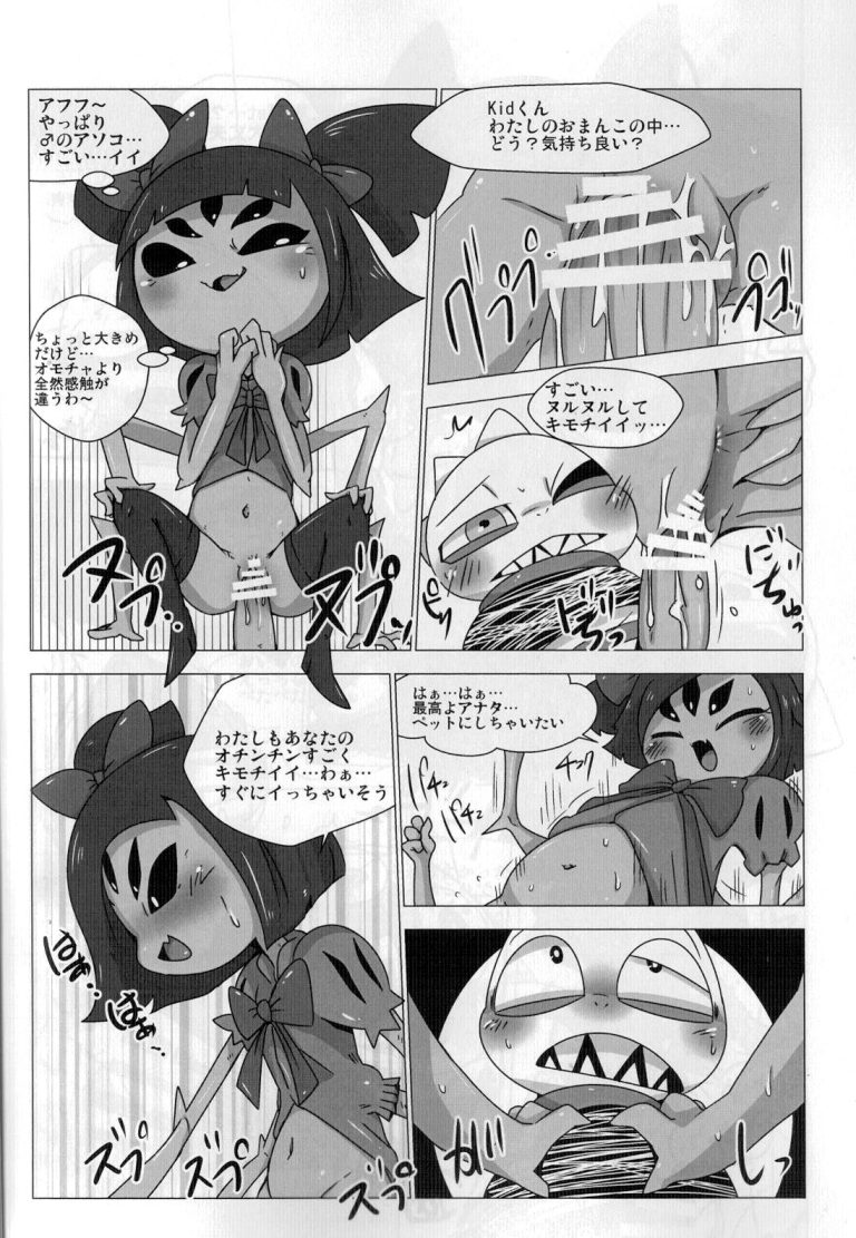 Guruguru Makimakid-kun hentai manga picture 6
