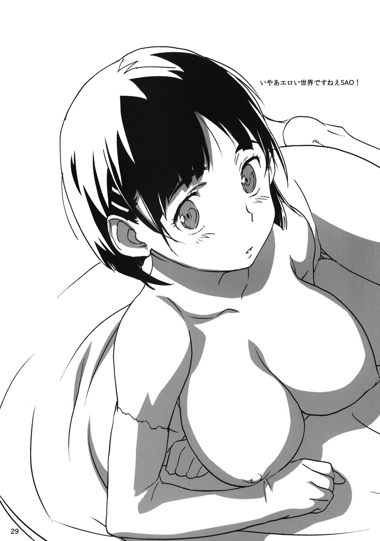 HARD MODE hentai manga picture 28