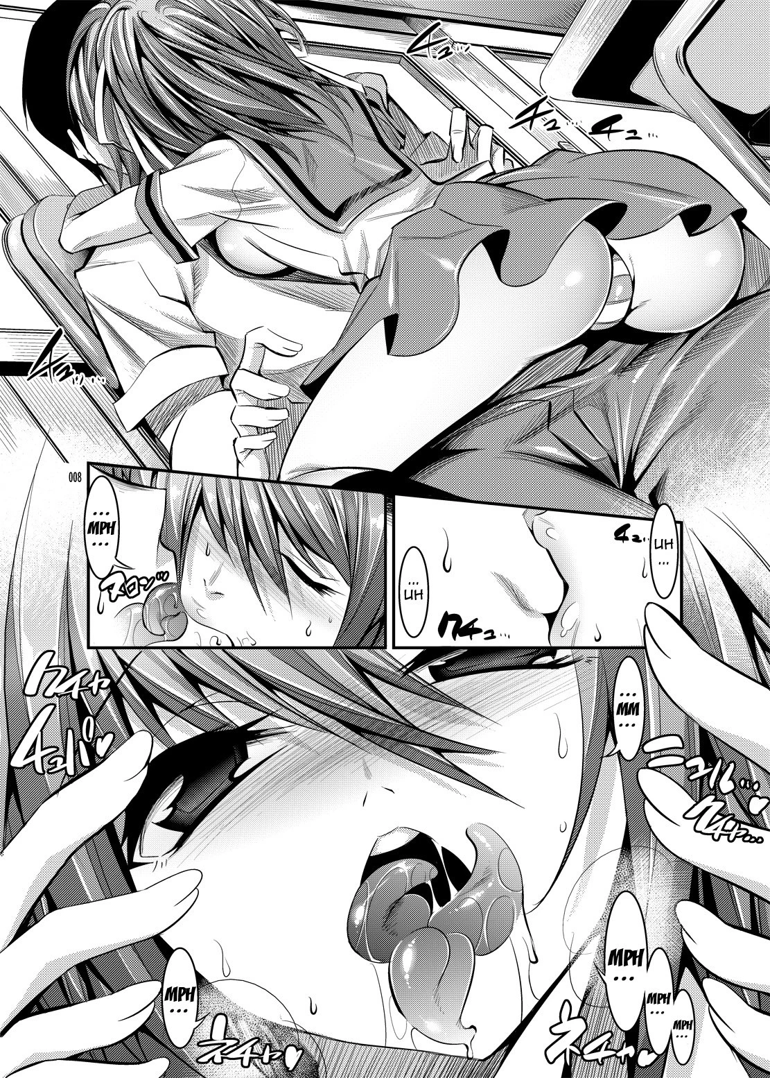 Haruhi ga Yasashiku Fude Kudashi Shitekureru Hon hentai manga picture 6